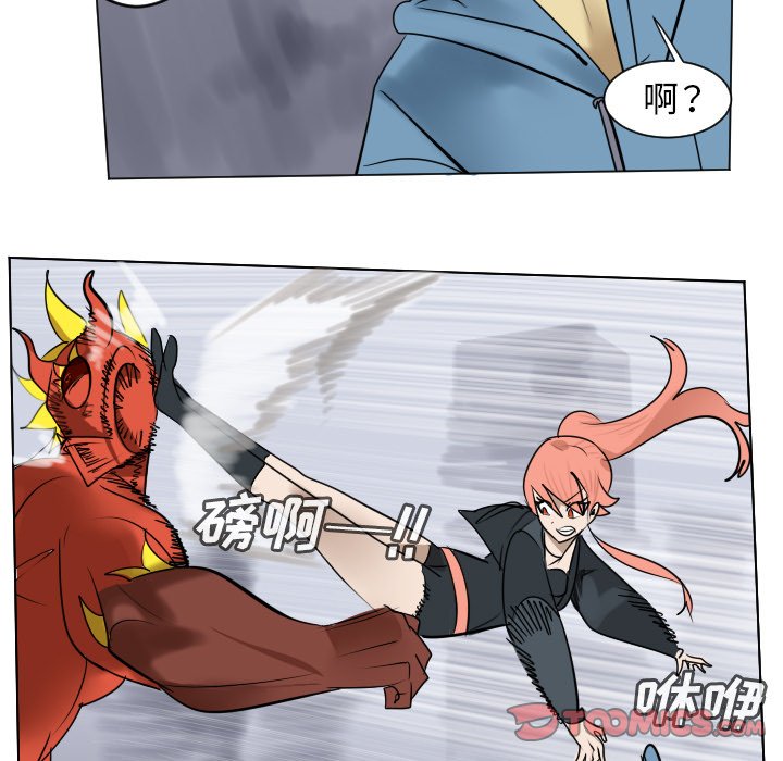 《Ultimiter终极者》第 184 话 第29页