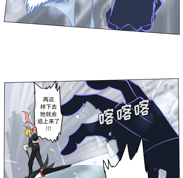 《Ultimiter终极者》第 183 话 第16页