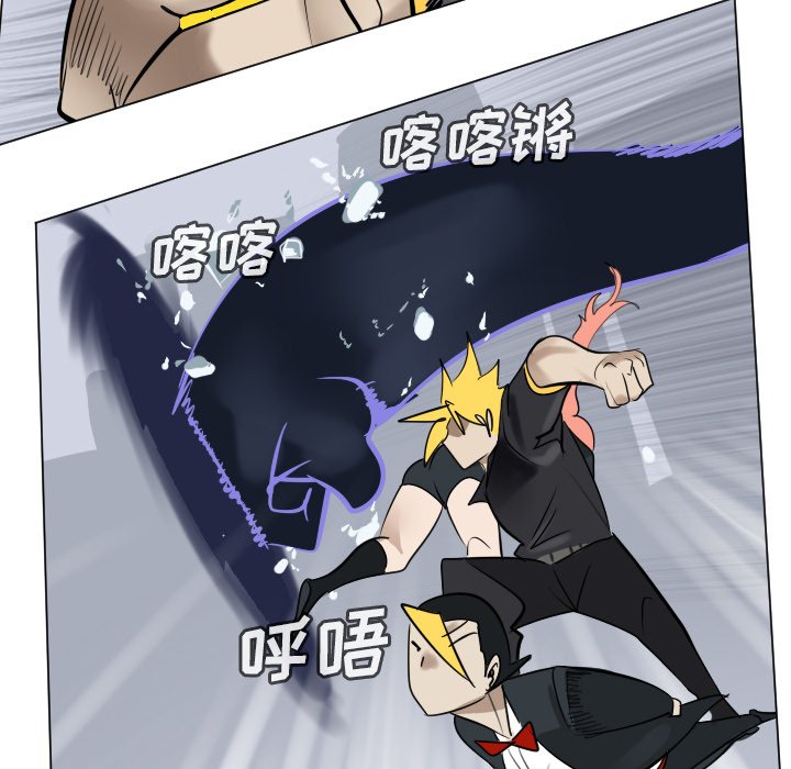 《Ultimiter终极者》第 183 话 第22页