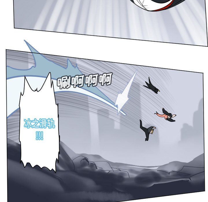 《Ultimiter终极者》第 183 话 第23页