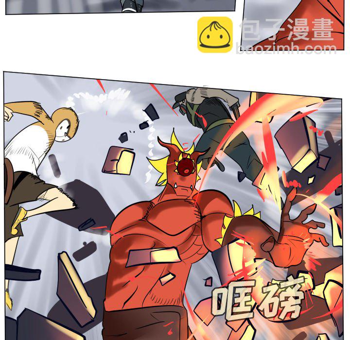 《Ultimiter终极者》第 183 话 第28页