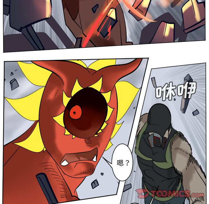 《Ultimiter终极者》第 183 话 第29页
