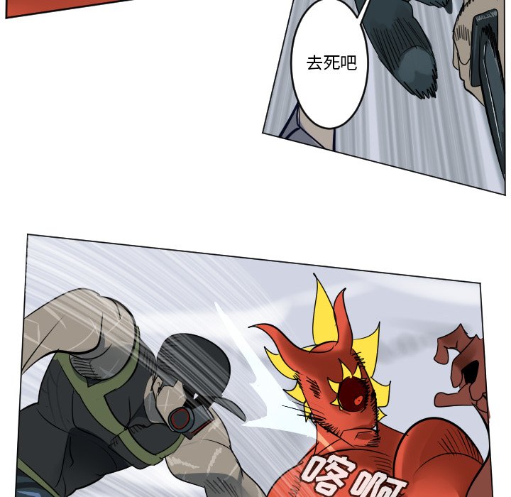 《Ultimiter终极者》第 183 话 第30页