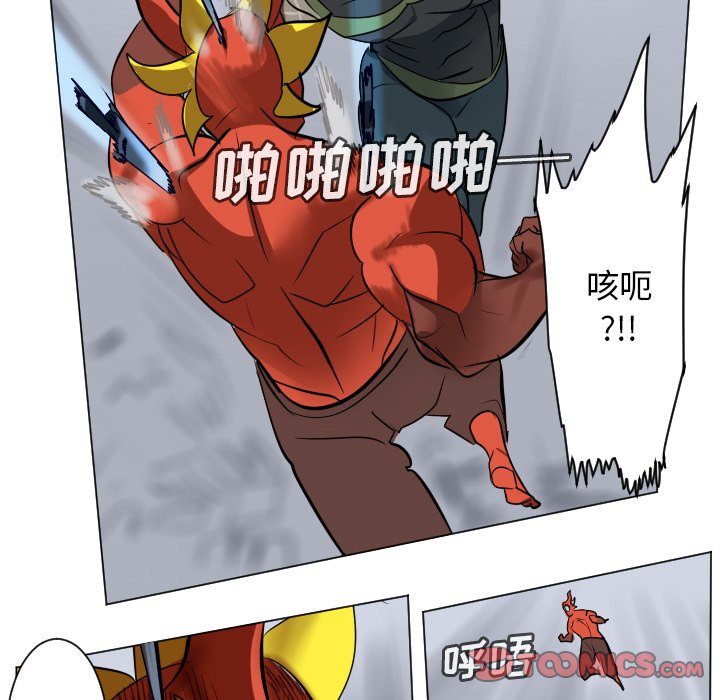 《Ultimiter终极者》第 183 话 第33页
