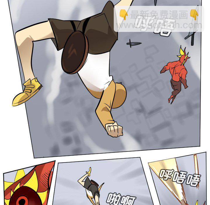 《Ultimiter终极者》第 183 话 第39页