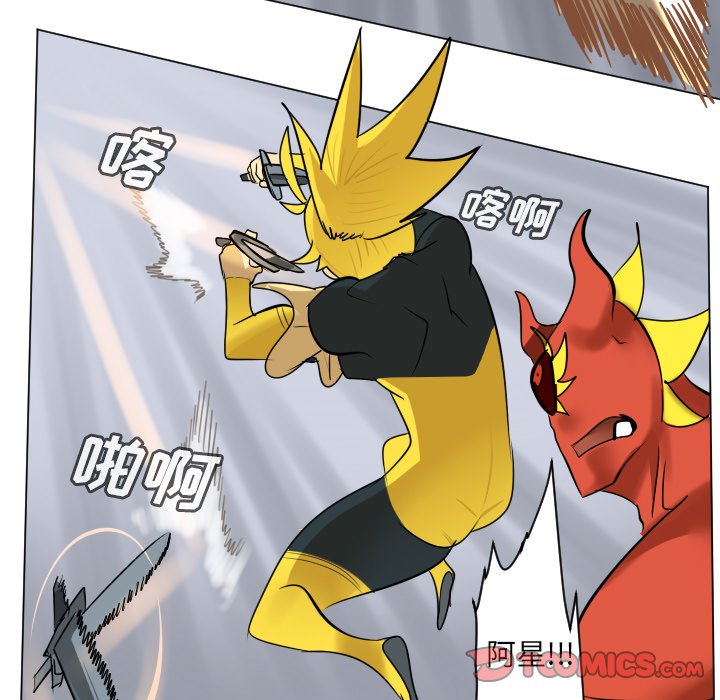 《Ultimiter终极者》第 183 话 第41页