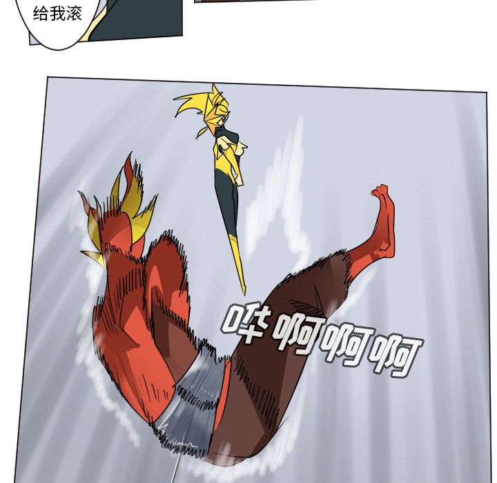 《Ultimiter终极者》第 183 话 第43页