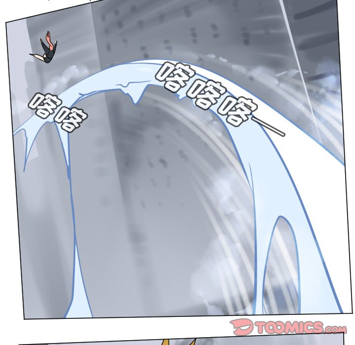《Ultimiter终极者》第 183 话 第9页