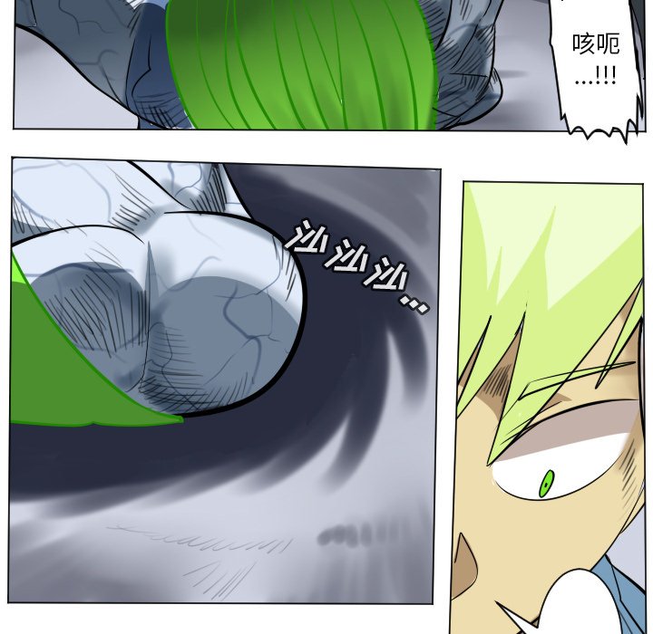 《Ultimiter终极者》第 182 话 第10页