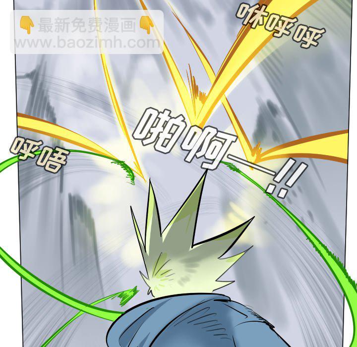 《Ultimiter终极者》第 182 话 第18页