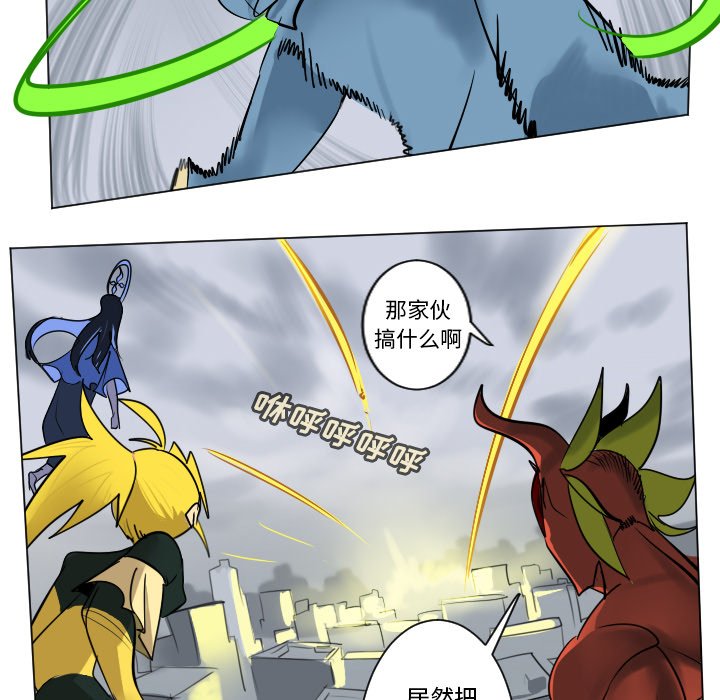 《Ultimiter终极者》第 182 话 第19页