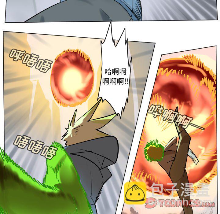 《Ultimiter终极者》第 182 话 第25页