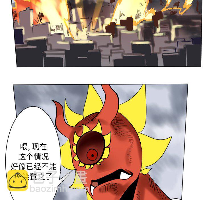 《Ultimiter终极者》第 182 话 第27页