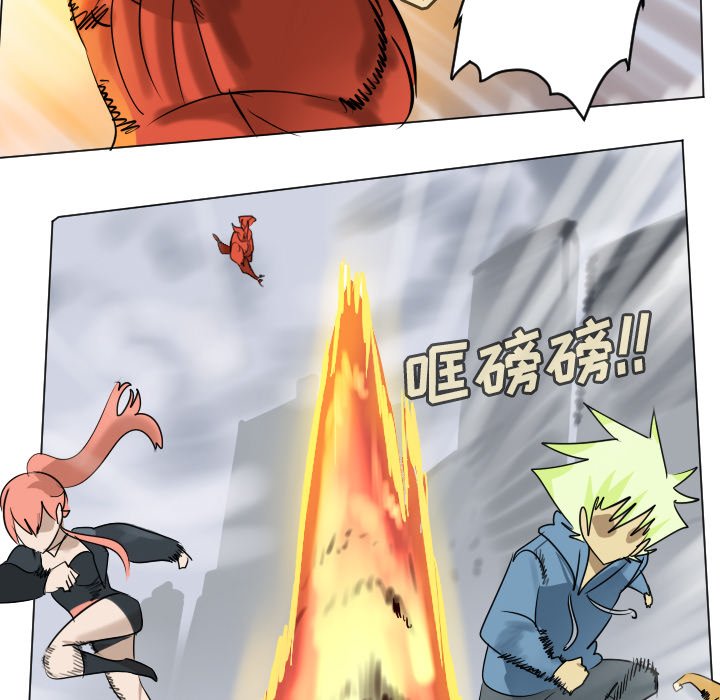 《Ultimiter终极者》第 182 话 第38页