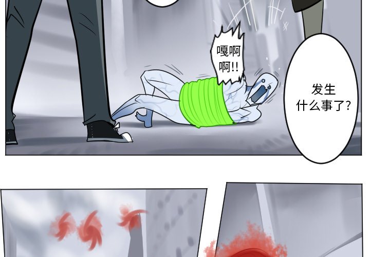 《Ultimiter终极者》第 182 话 第3页