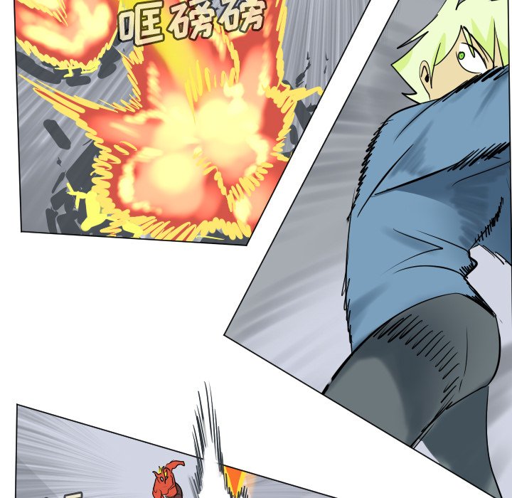 《Ultimiter终极者》第 182 话 第42页