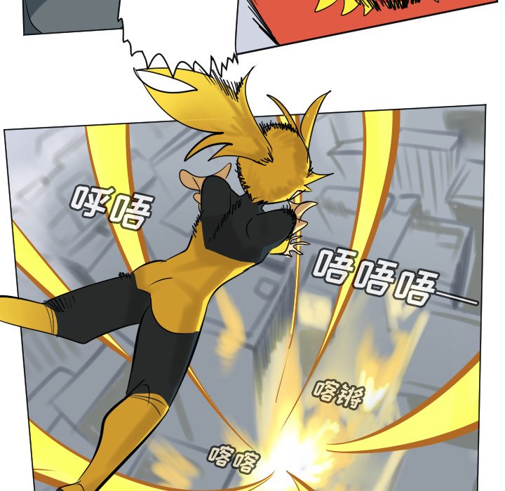 《Ultimiter终极者》第 182 话 第46页
