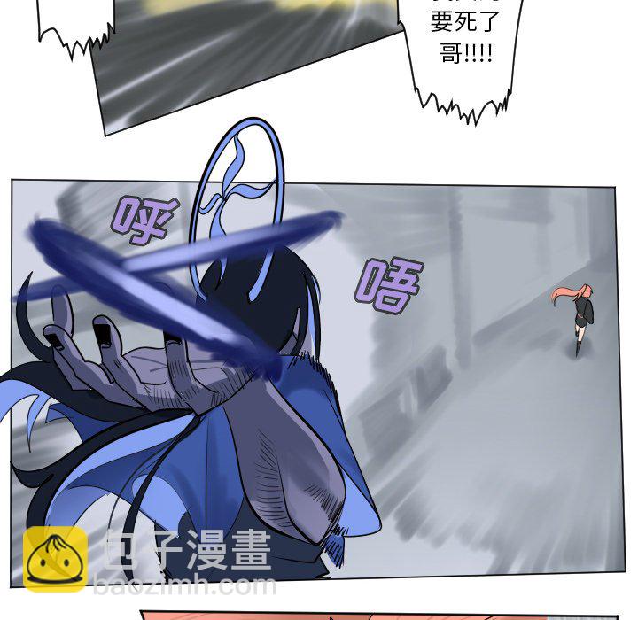 《Ultimiter终极者》第 182 话 第48页