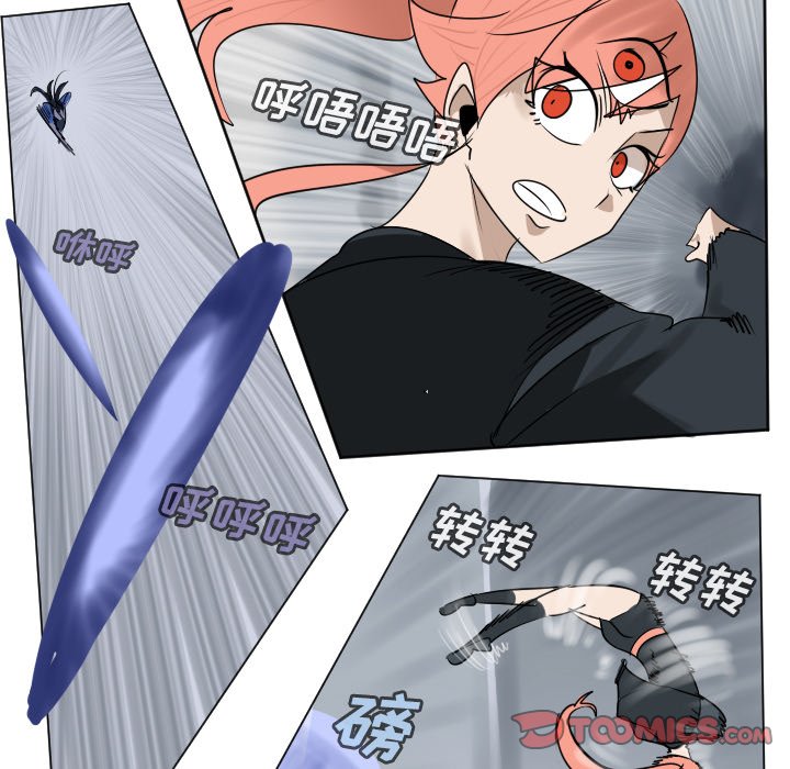 《Ultimiter终极者》第 182 话 第49页