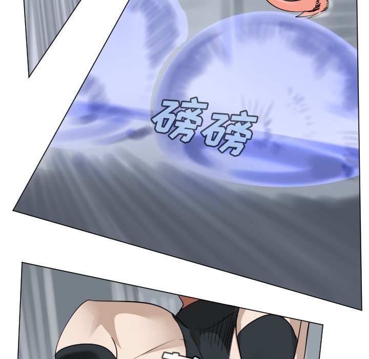 《Ultimiter终极者》第 182 话 第50页