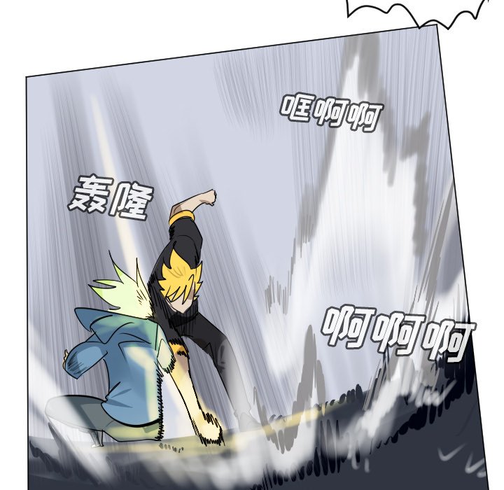 《Ultimiter终极者》第 181 话 第26页