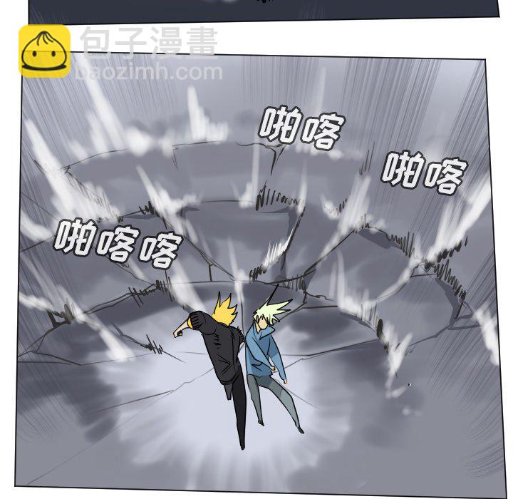 《Ultimiter终极者》第 181 话 第27页