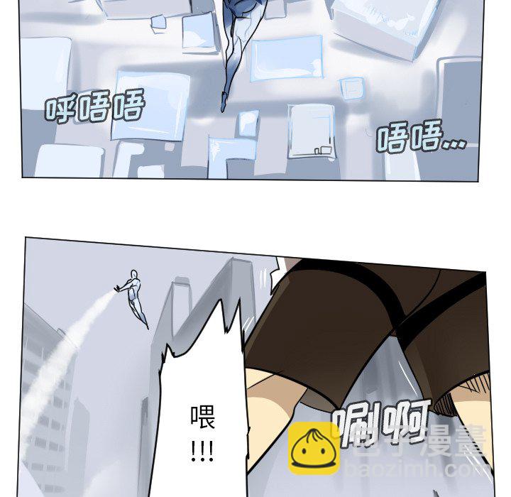 《Ultimiter终极者》第 181 话 第38页