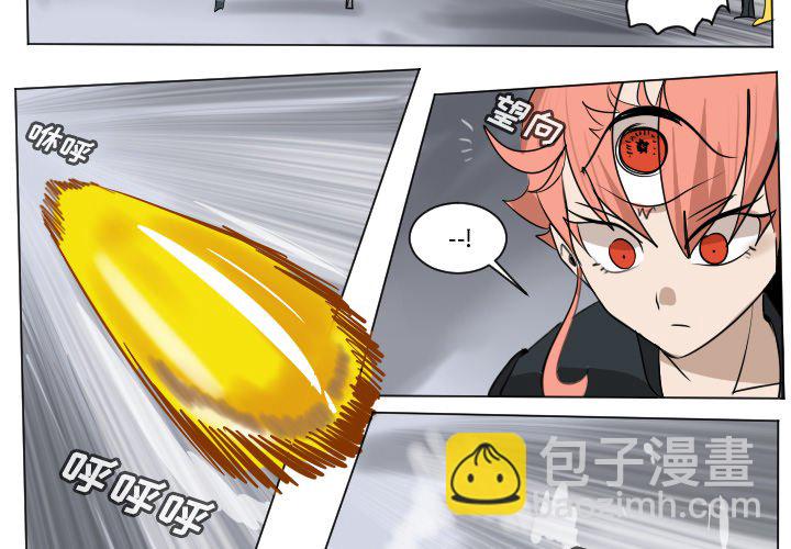 《Ultimiter终极者》第 181 话 第3页