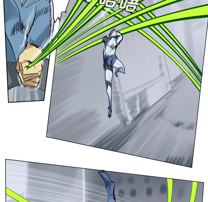 《Ultimiter终极者》第 181 话 第47页