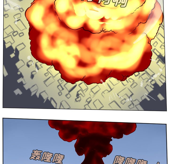 《Ultimiter终极者》第 186 话 第15页