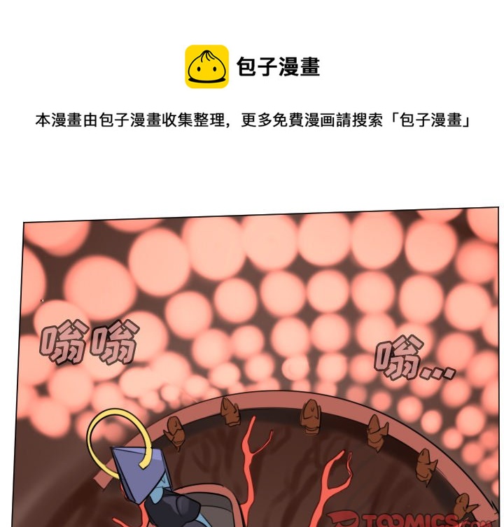 《Ultimiter终极者》第 186 话 第1页