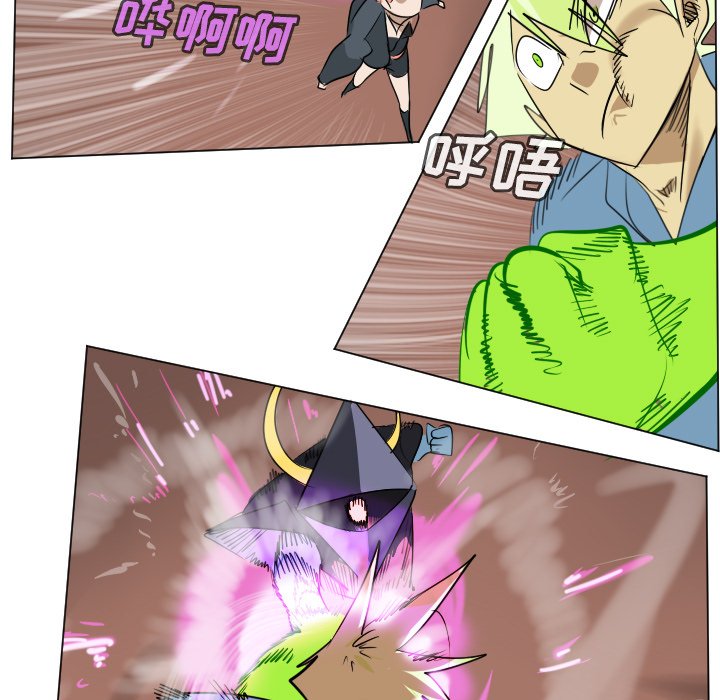 《Ultimiter终极者》第 187 话 第11页