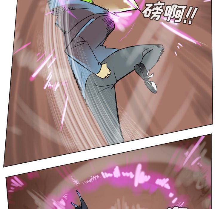 《Ultimiter终极者》第 187 话 第12页