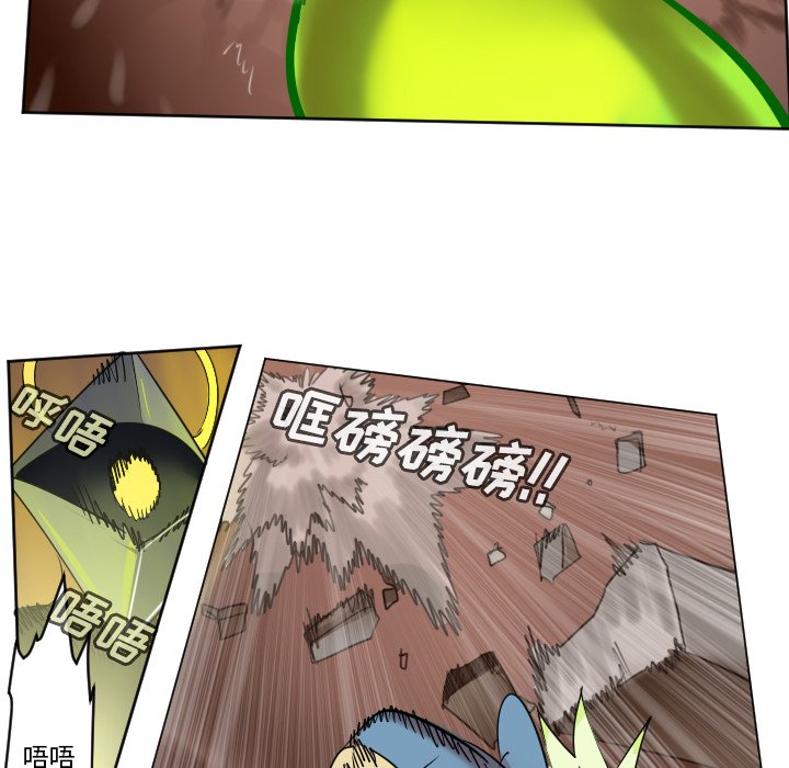 《Ultimiter终极者》第 187 话 第16页