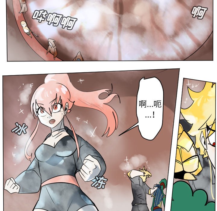 《Ultimiter终极者》第 187 话 第27页