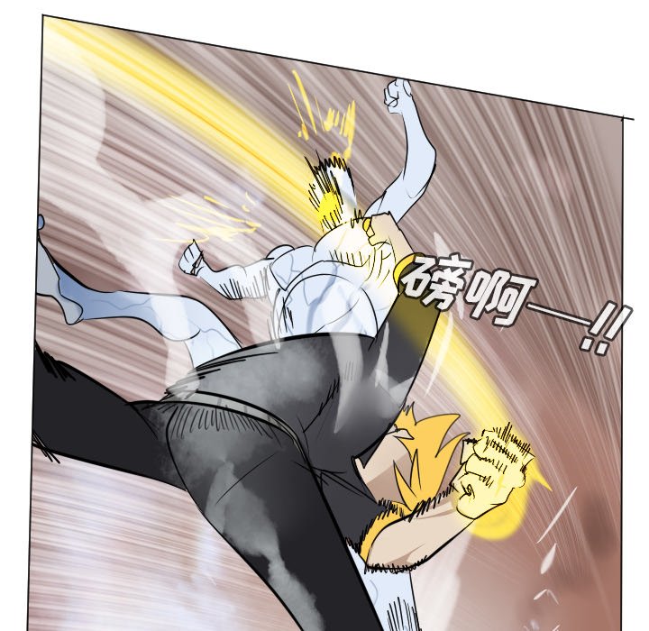 《Ultimiter终极者》第 187 话 第34页