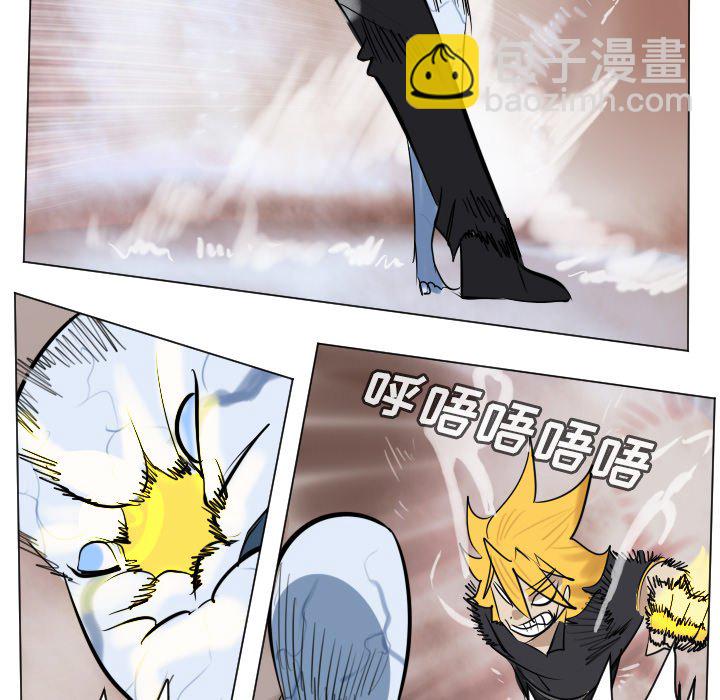 《Ultimiter终极者》第 187 话 第35页