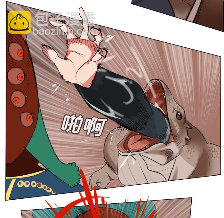 《Ultimiter终极者》第 187 话 第6页