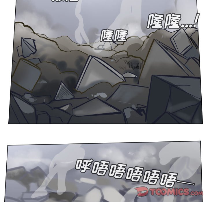 《Ultimiter终极者》第 185 话 第17页