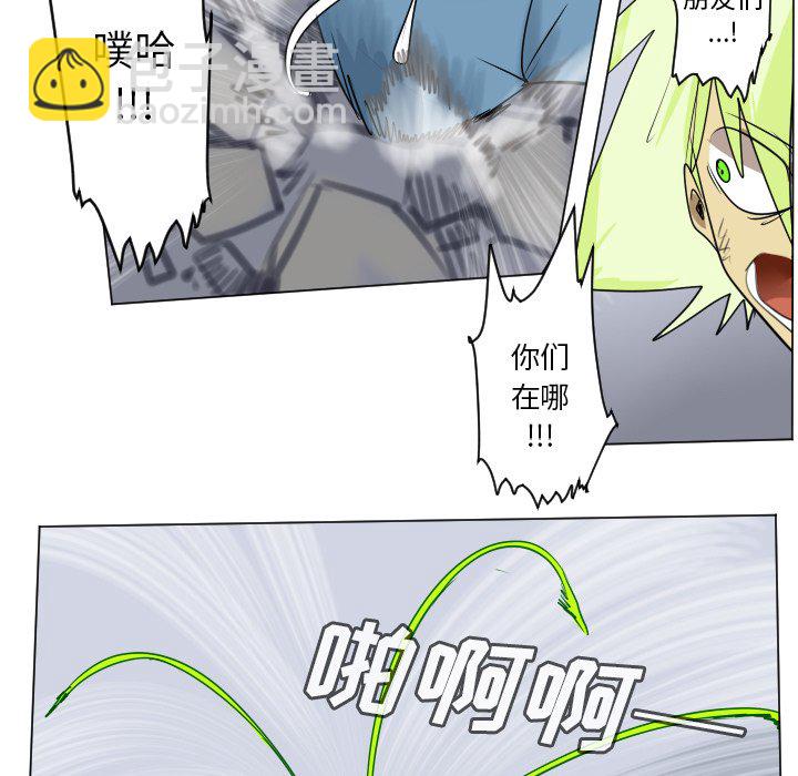 《Ultimiter终极者》第 185 话 第19页