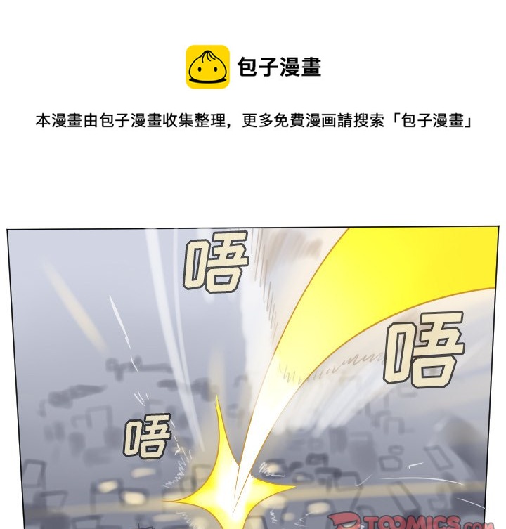 《Ultimiter终极者》第 185 话 第1页