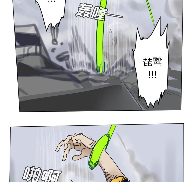 《Ultimiter终极者》第 185 话 第22页