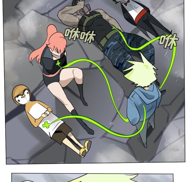 《Ultimiter终极者》第 185 话 第26页