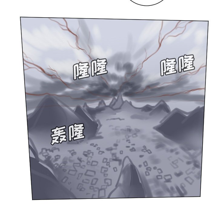 《Ultimiter终极者》第 185 话 第40页