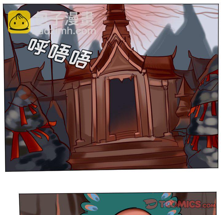 《Ultimiter终极者》第 185 话 第41页