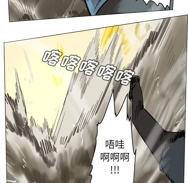 《Ultimiter终极者》第 185 话 第6页