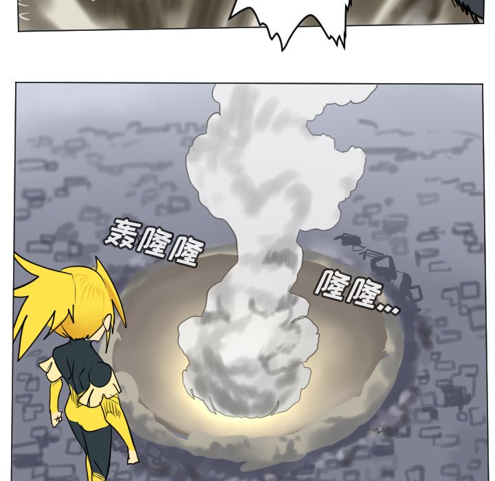 《Ultimiter终极者》第 185 话 第7页