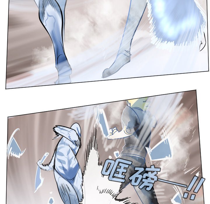 《Ultimiter终极者》第 188 话 第14页