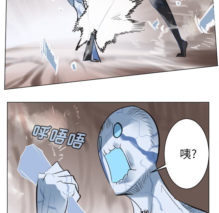 《Ultimiter终极者》第 188 话 第15页