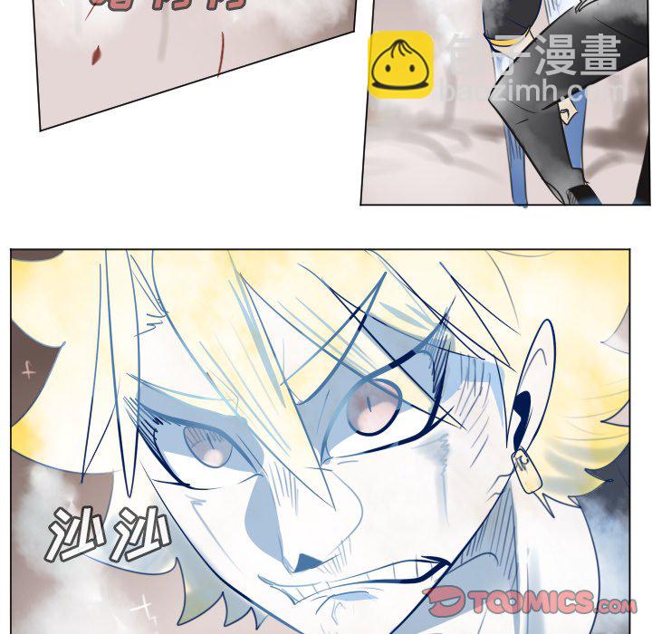 《Ultimiter终极者》第 188 话 第25页